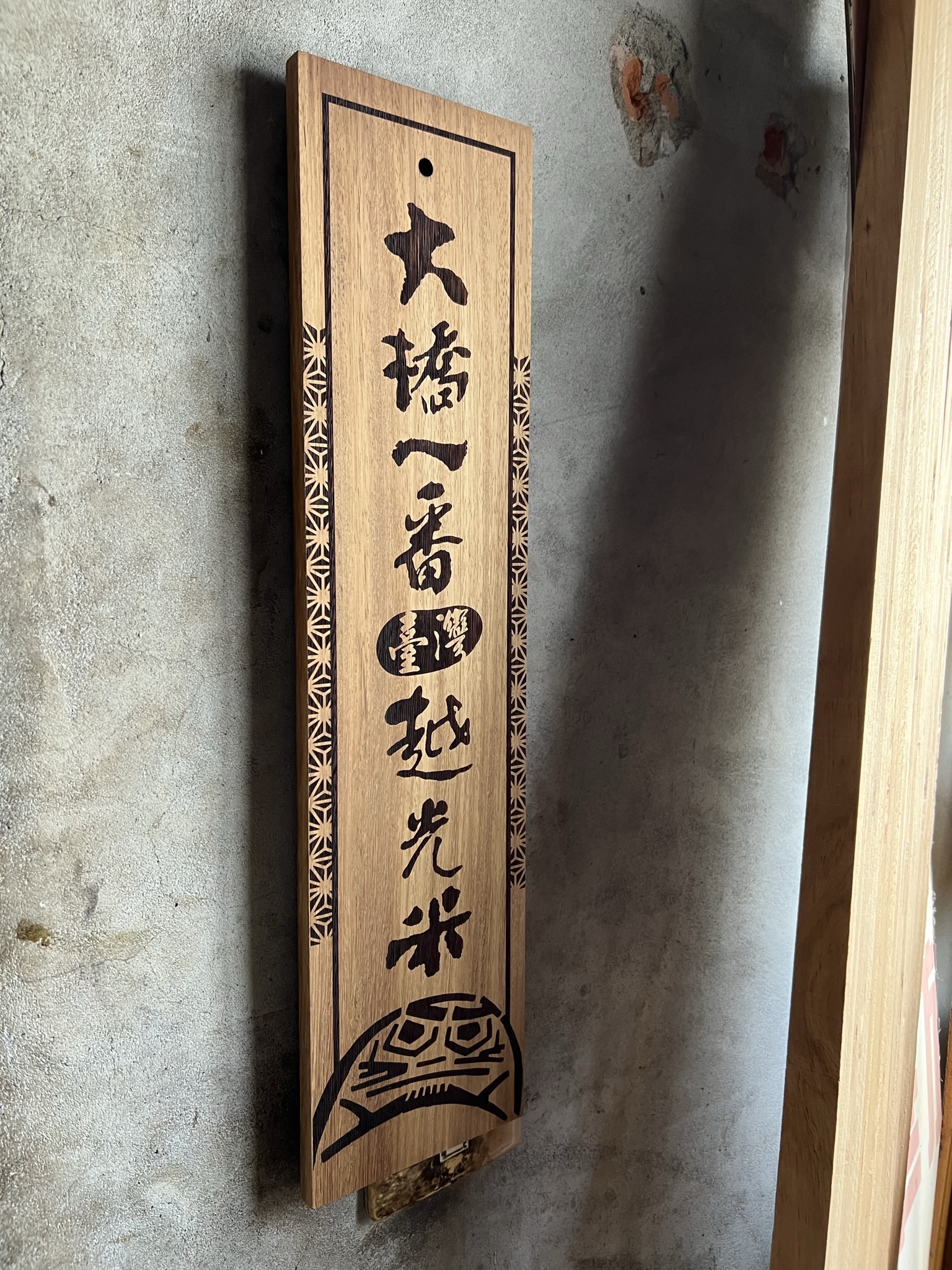 客製木製招牌 門牌 廣告 LOGO 店名 掛牌 標示 休息 木頭招牌 店面 美髮 麵包 咖啡 營業 露營 雷射雕刻:圖片 2