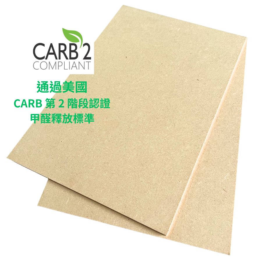 5.5mm 紐西蘭密集板