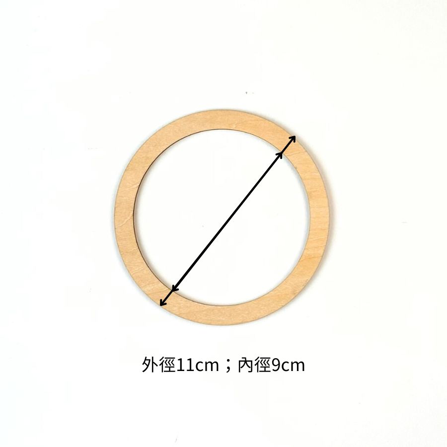 DIY材料簍空圓形木片11公分