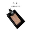 客製化胡桃木行李吊牌