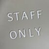 STAFF ONLY 立體字-附背膠定位紙